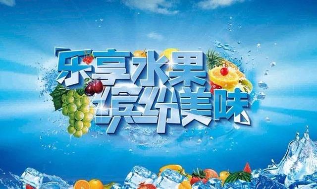 实体店活动